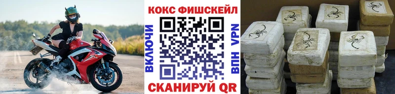 Купить наркотик Усть-Лабинск Гашиш ссылка на мегу вход МЕФ Каннабис