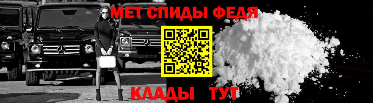 АМФЕТАМИН  Amphetamine Premium  Вход с VPN  АМФЕТАМИН  Усть-Лабинск 