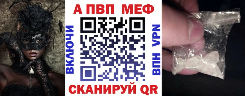 блэк спрут ссылка  Усть-Лабинск  Alfa_PVP СК  продажа наркотиков 