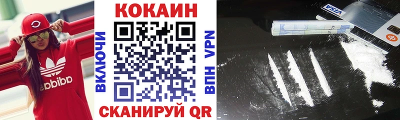 Cocaine Боливия  Усть-Лабинск 