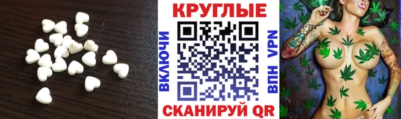 Экстази ешки  Усть-Лабинск 