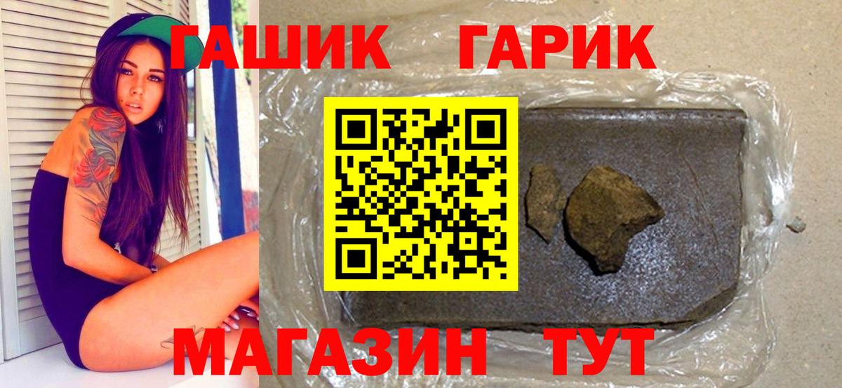 Гашиш AMNESIA HAZE Усть-Лабинск