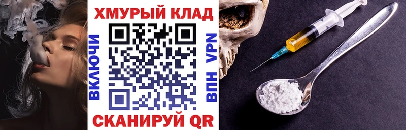 MEGA онион  Усть-Лабинск  ГЕРОИН хмурый  закладка 