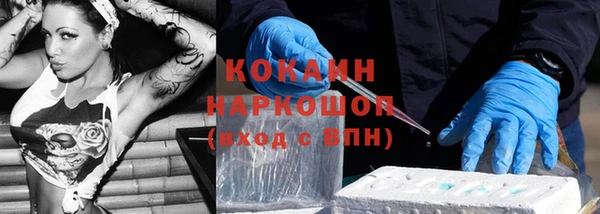 метадон Новокубанск