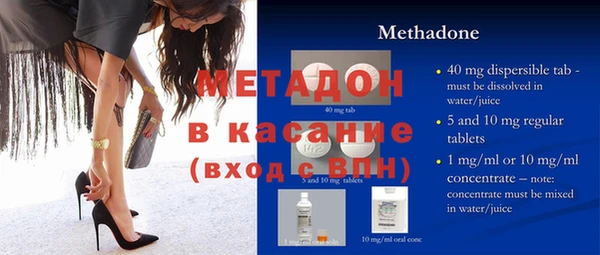 дистиллят марихуана Новозыбков
