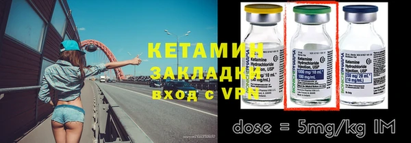 метадон Новокубанск