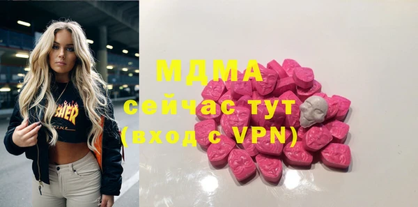 дистиллят марихуана Новозыбков