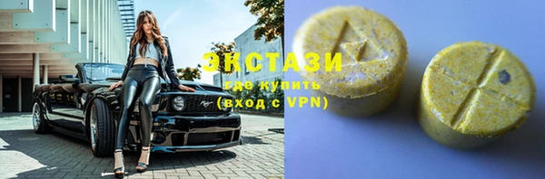 дистиллят марихуана Новозыбков