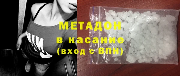 метадон Новокубанск