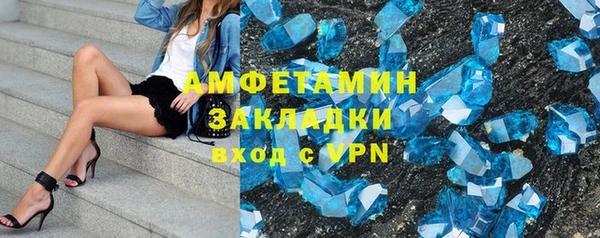 метадон Новокубанск