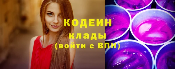 дистиллят марихуана Новозыбков
