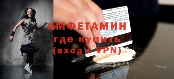 дистиллят марихуана Новозыбков