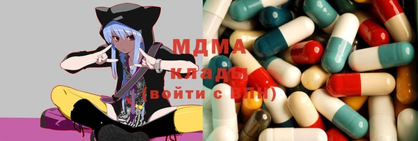 метадон Новокубанск