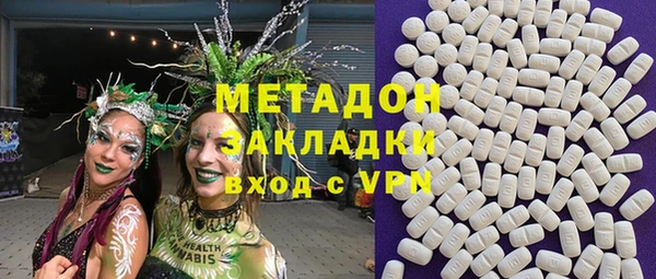 дистиллят марихуана Новозыбков