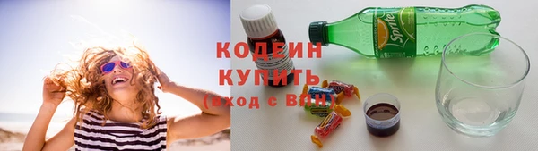 метадон Новокубанск
