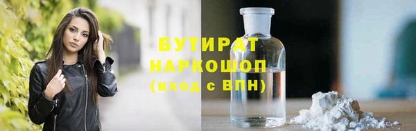 дистиллят марихуана Новозыбков