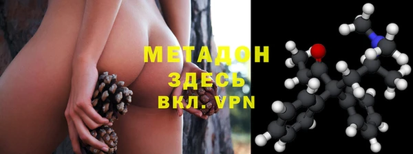 дистиллят марихуана Новозыбков