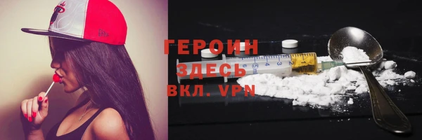 метадон Новокубанск