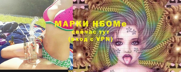 метадон Новокубанск