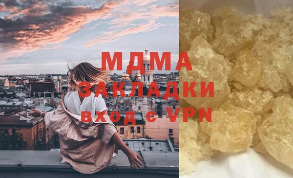 ешки Новодвинск