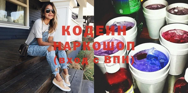 метадон Новокубанск