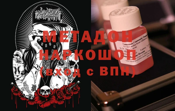 метадон Новокубанск
