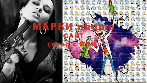 дистиллят марихуана Новозыбков