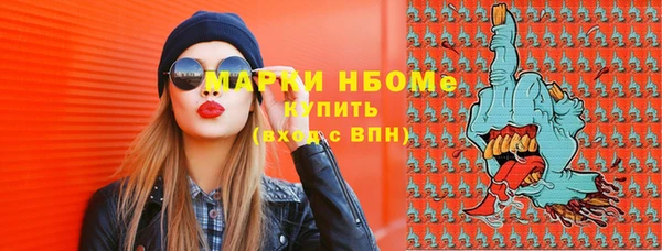 метадон Новокубанск