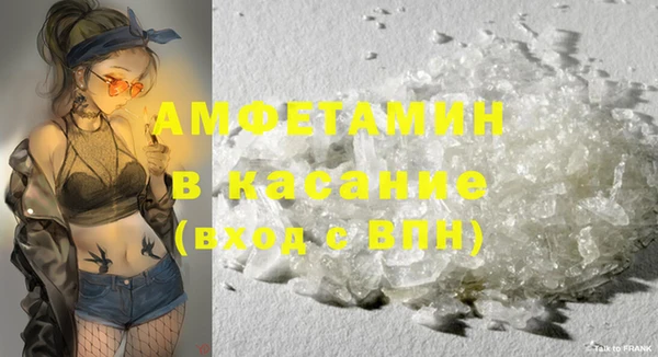 дистиллят марихуана Новозыбков