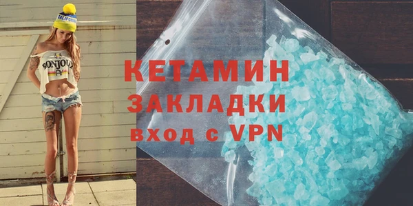 метадон Новокубанск