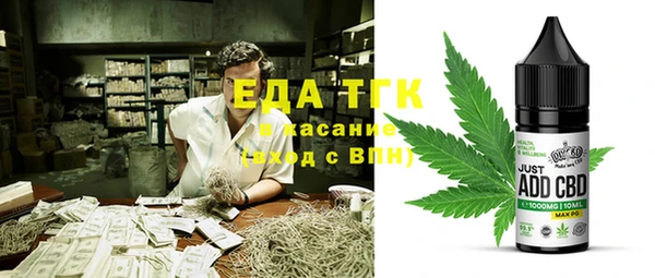 дистиллят марихуана Новозыбков
