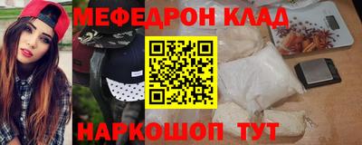 первитин Абинск