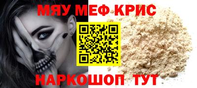 прущие грибы Апрелевка