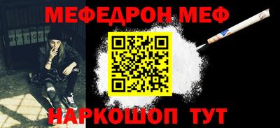 ALPHA-PVP Аргун