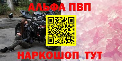 прущие грибы Апрелевка