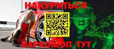 ALPHA-PVP Аргун