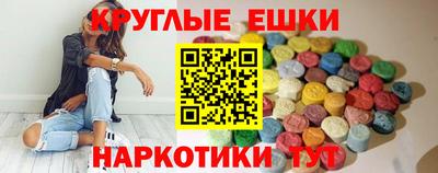 мдма Апшеронск