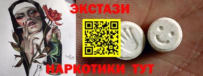 прущие грибы Апрелевка