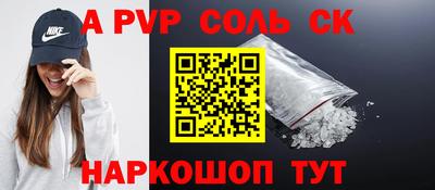 ALPHA-PVP Аргун
