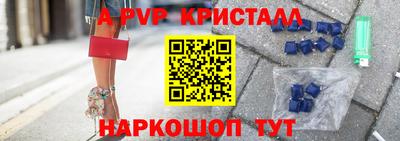 мдма Апшеронск