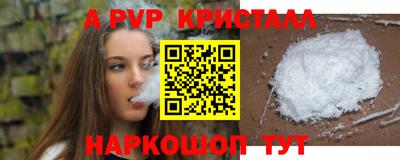 ALPHA-PVP Аргун