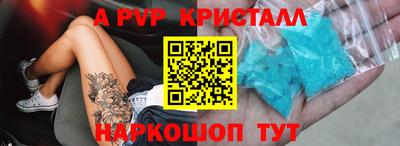 прущие грибы Апрелевка