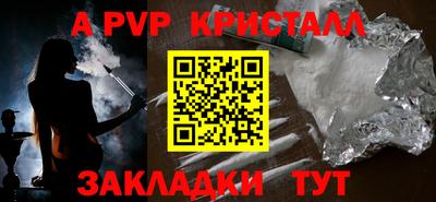 jwh Балаково