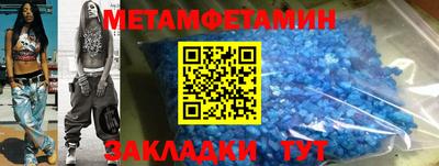 мдма Апшеронск