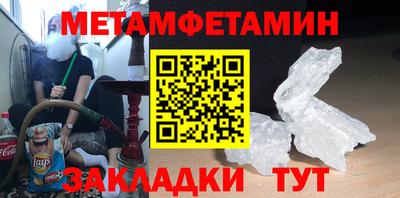 мдма Апшеронск