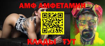 прущие грибы Апрелевка