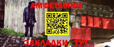 прущие грибы Апрелевка