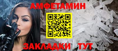 мдма Апшеронск