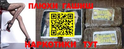 прущие грибы Апрелевка