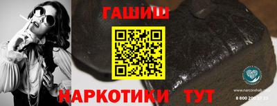 ALPHA-PVP Аргун